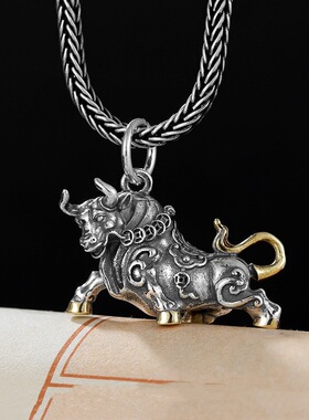 FuGui 国潮金牛吊坠立体牛气冲天十二生肖民族风潮男个性挂件项链