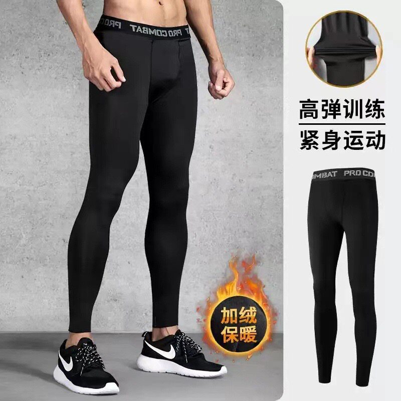 运动加绒紧身裤男健身篮球打底长裤高弹压缩保暖秋冬训练跑步弹力
