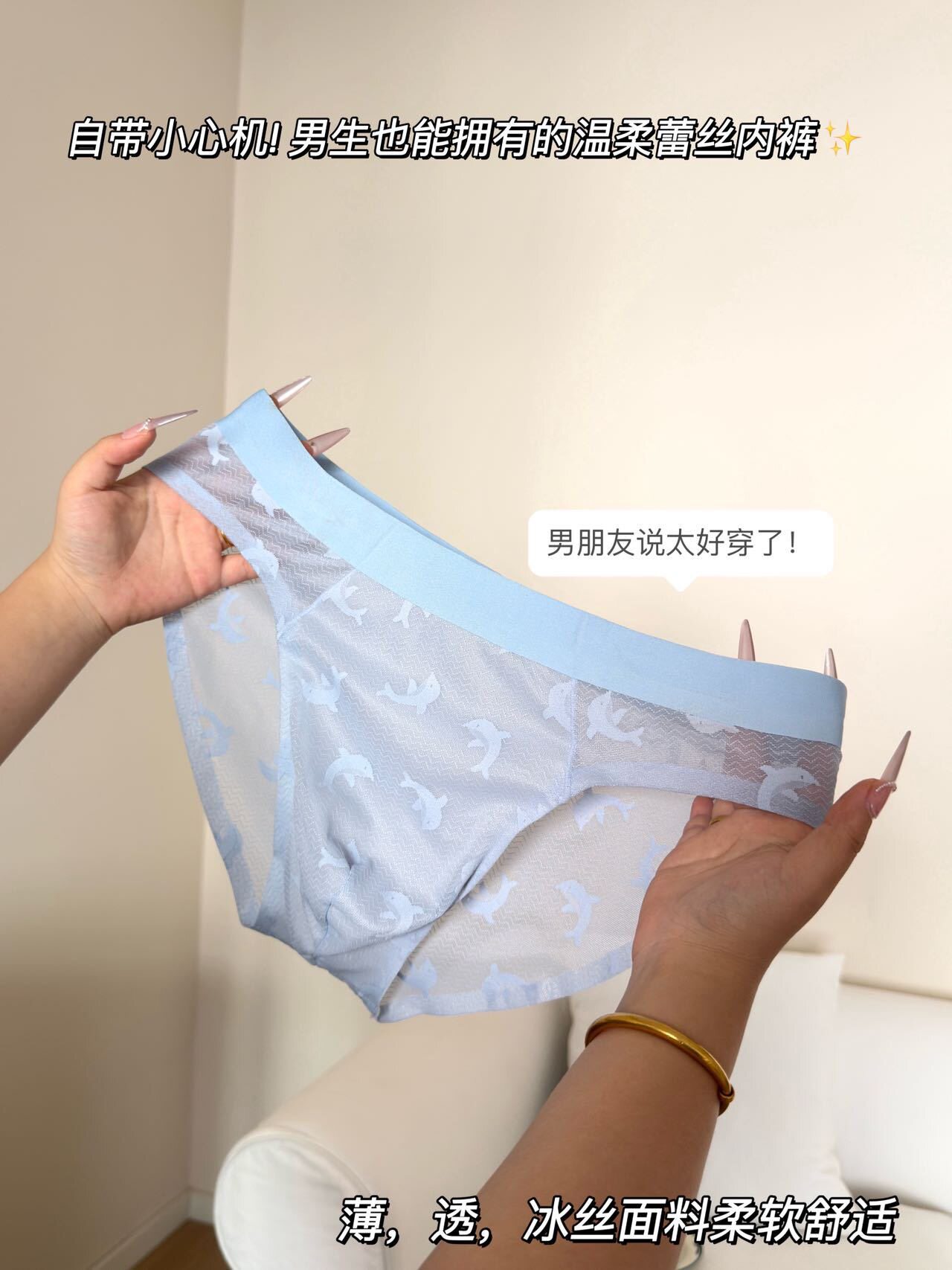 男士三角内裤10A抑菌山茶花香无痕超薄冰丝凉感内档轻薄透气内裤