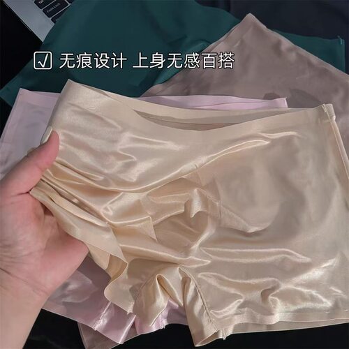 男士冰丝内裤平角透明3d立体珠光琼丝丁一片式无痕运动健身四角裤