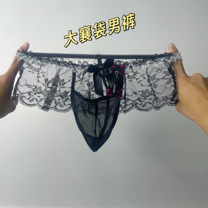 新款男士性感内裤丁字裤透明网纱透气低腰大囊袋三角裤男蕾丝内裤