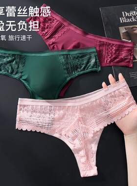 新款男士内裤男士镂空蕾丝T裤男士3D凸囊高弹透气三角男士丁角裤
