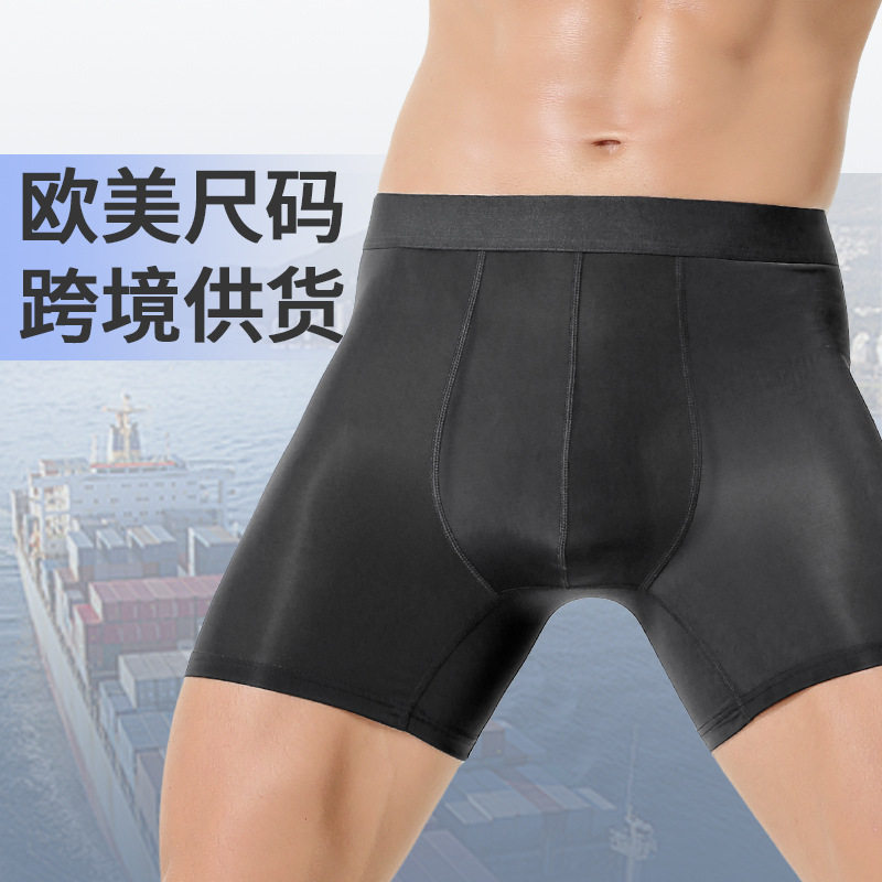 男士内裤男欧美大码防磨腿跨境加长平角裤头冰丝薄款透气平角裤男