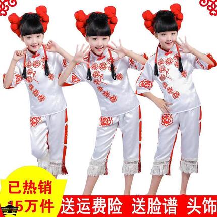 剪纸姑娘演出服儿童喜庆舞蹈服成人开门红秧歌服民族舞台表演服装