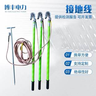 400V10KV高压接地线35kv软铜线短路接地25平方低压双舌设备接地棒