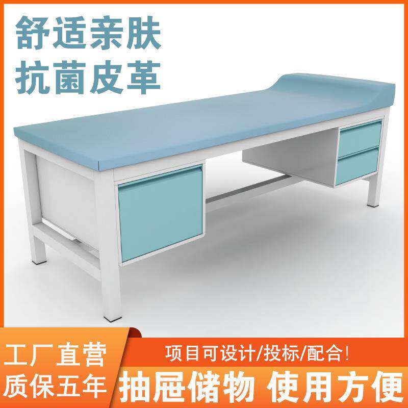 理邦 医疗家具医院诊疗床康复检查床医用理疗床美容院中医推拿床