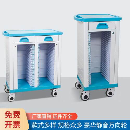 加厚医用病历车档案柜病历柜病历架病历柜车病例车ABS塑料病历推