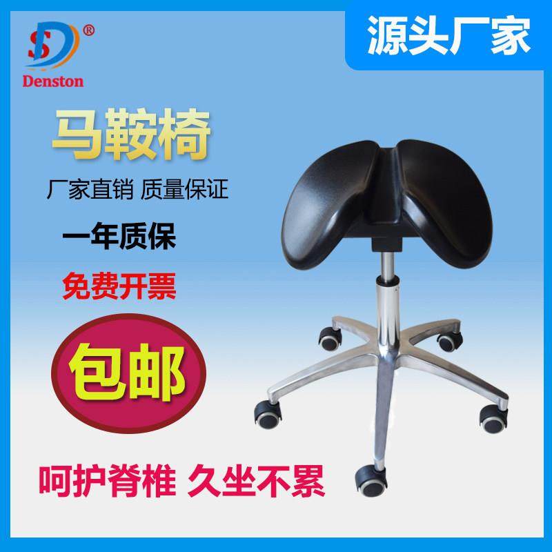 马鞍椅牙科医生椅骑马椅美容吧椅实验椅手术椅电脑椅大工凳,商业/办公家具,大工椅/师傅椅,淘宝优惠券,粉丝福利购,淘宝优惠卷