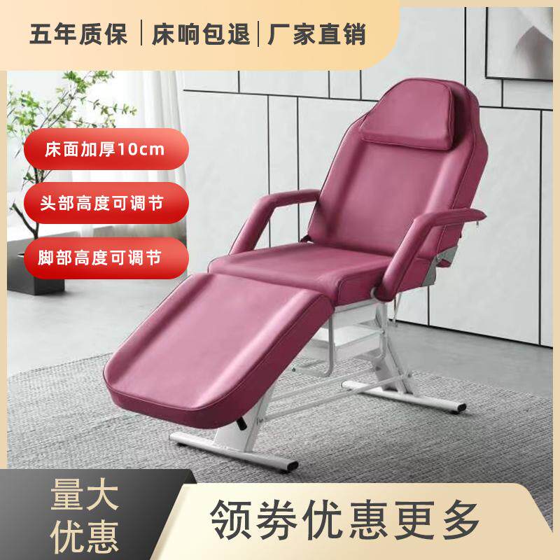 多功能纹身床折叠按摩床美容床艾灸床家用理疗床纹绣床美容院专用