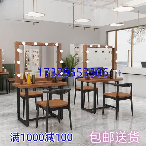 工作室影楼化妆台带灯培训学校实木桌美容院摄影彩妆店双面梳妆台