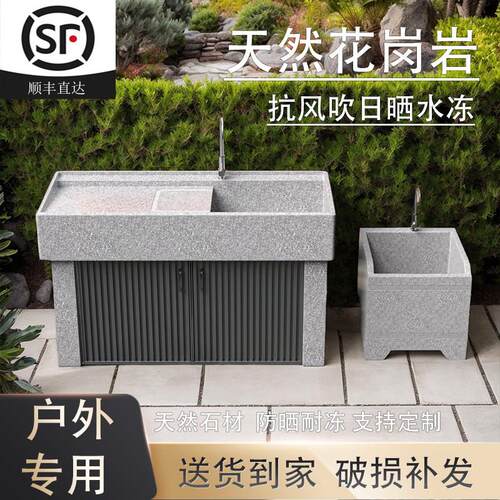 大理石洗衣池户外水池石槽台盆一体石材花岗岩洗手池庭院水槽家用