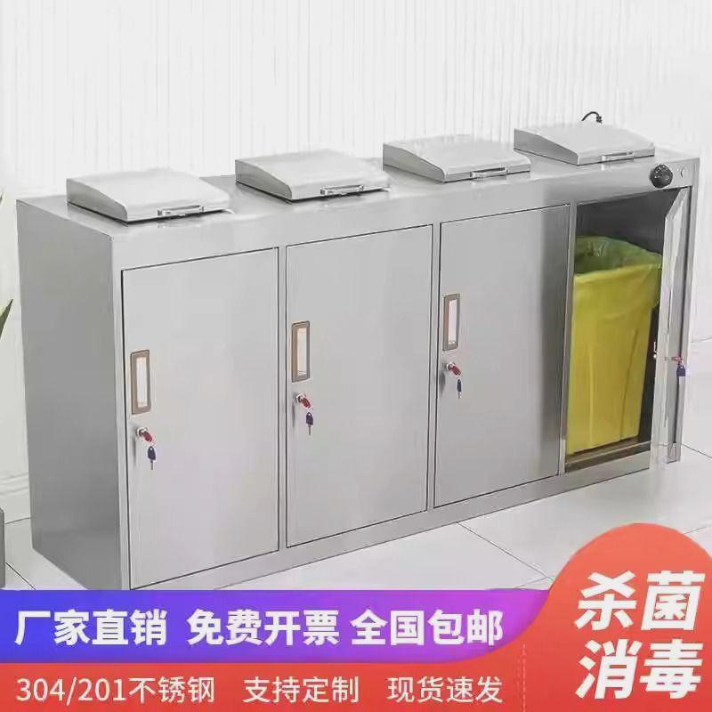 不锈钢垃圾暂存柜移动医用分类消毒柜医疗废物医疗废物周转箱