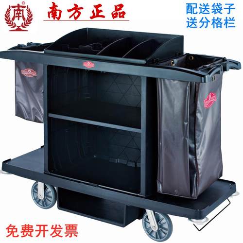 南方SFC-07塑料客房服务车双边房口车6酒店布草车手推工作清洁车5