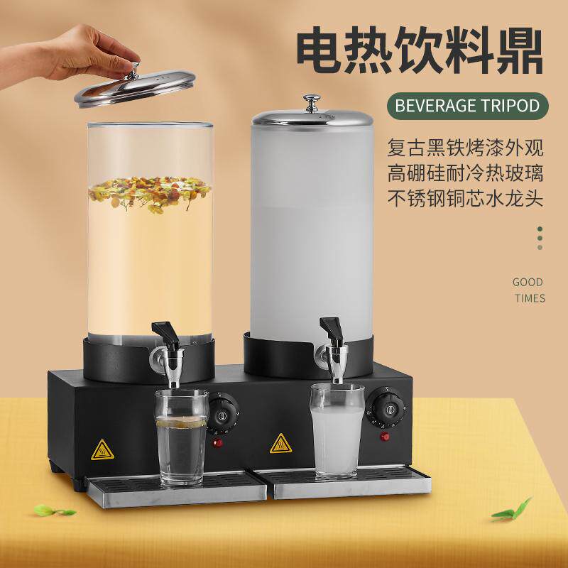 自助餐牛奶鼎电加热咖啡鼎早餐豆酒店餐具