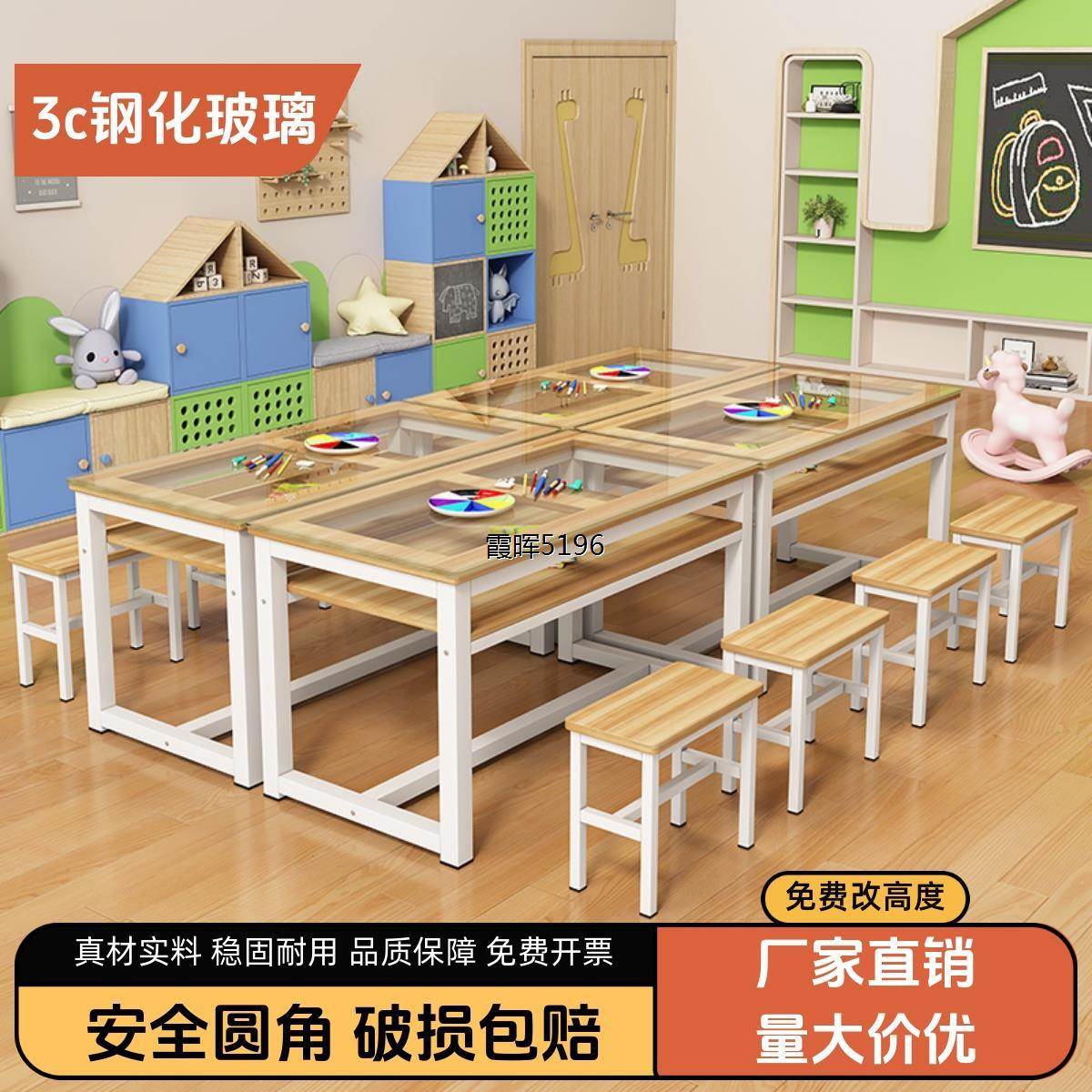 小学幼儿园玻璃美术绘画桌补习辅导培训班课桌椅手工书法画室桌子