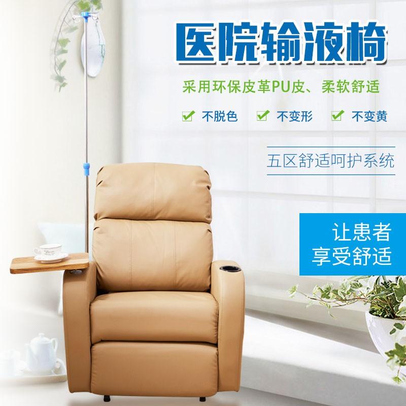 输液椅高端豪华点滴候诊医疗诊所医用点滴椅子医院输液单人沙发椅