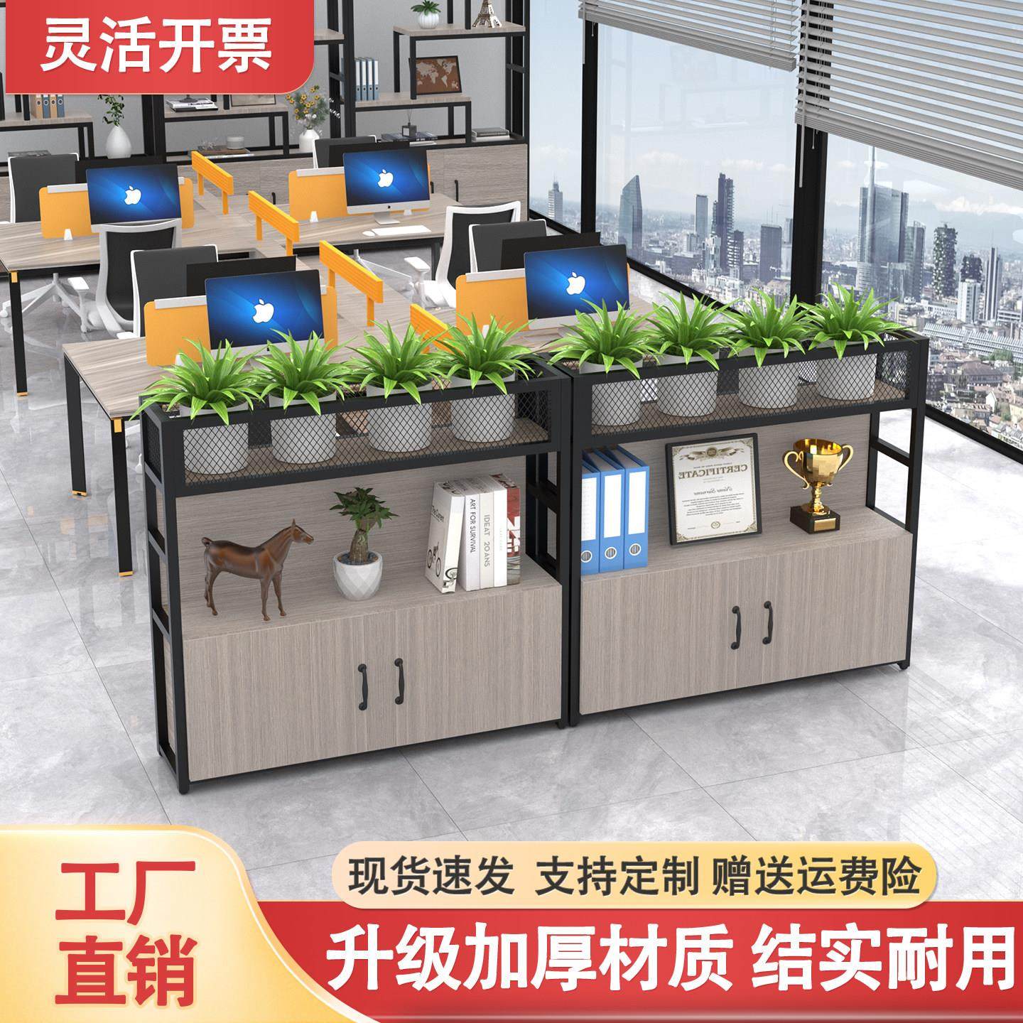 隔断柜办公室双面花槽柜屏风铁艺置物架矮隔断简约现代家居,商业/办公家具,花槽柜,淘宝优惠券,粉丝福利购,淘宝优惠卷