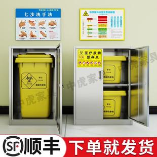 不锈钢医疗废弃物垃圾暂存柜医用垃圾桶危废周转箱利器盒存放柜子