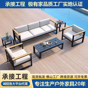 柚木扶手可拆洗设计 防水花园家具 户外铝合金庭院沙发组 北欧风格
