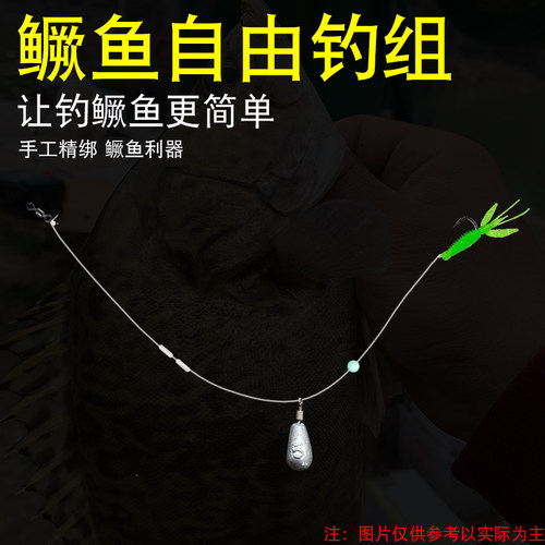 直柄钩自由钓组钩子铅坠成品
