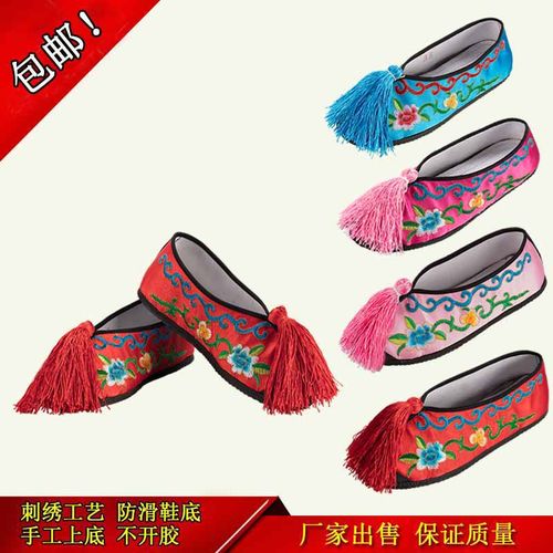 绣花鞋京越剧青衣新娘小姐古装