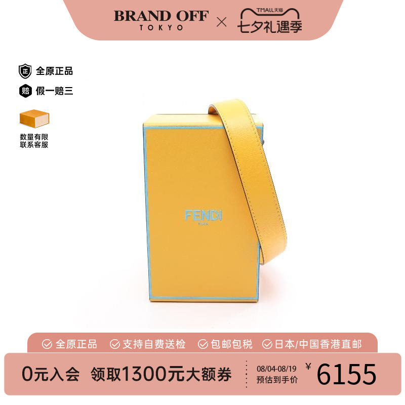 中古Fendi芬迪斜挎包レディース