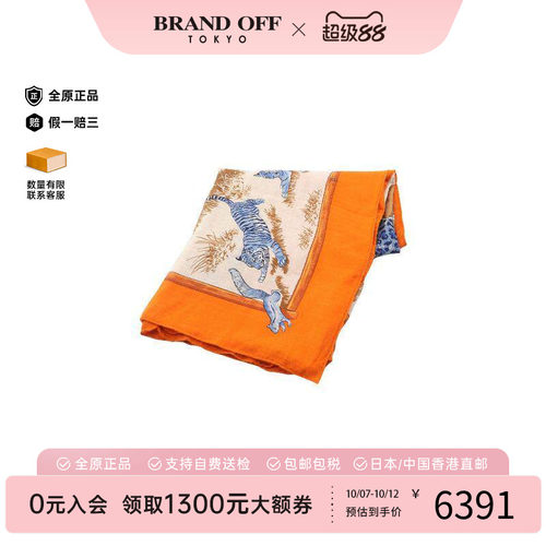 中古Hermes爱马仕围巾/丝巾