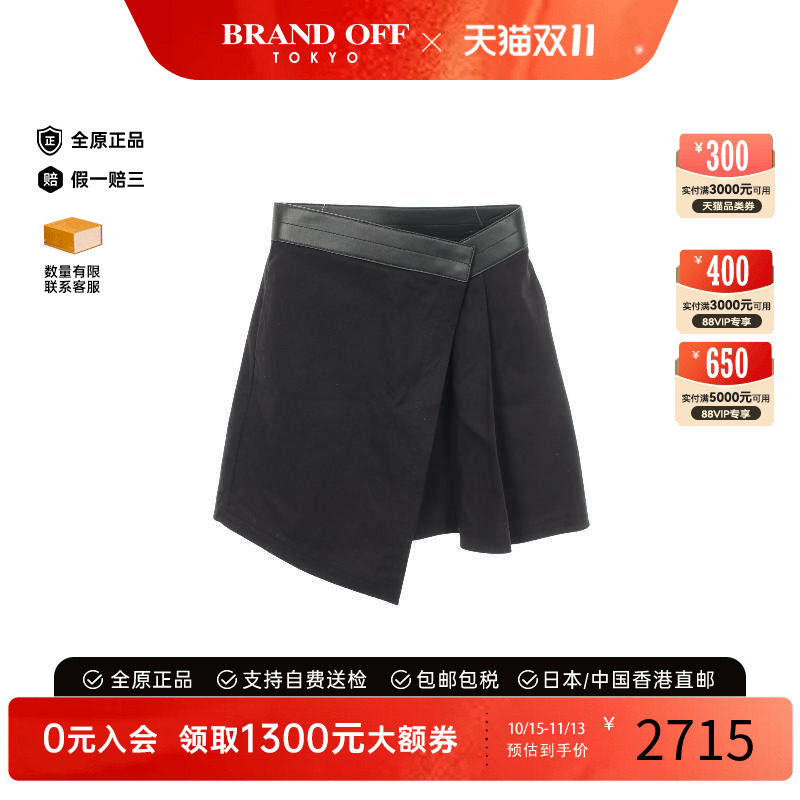 中古Loewe罗意威裙子レディース