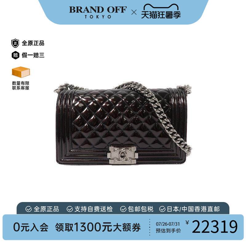 中古Chanel香奈儿斜挎包