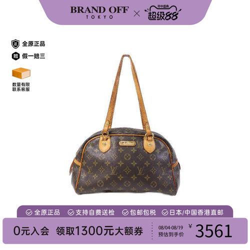 中古LV路易威登单肩包レディース