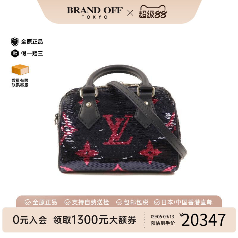 中古LV路易威登斜挎包レディース