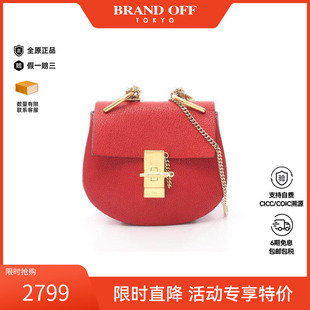 中古Chloe克洛伊女包B级9新chain shoulder链条肩带牛皮斜挎包