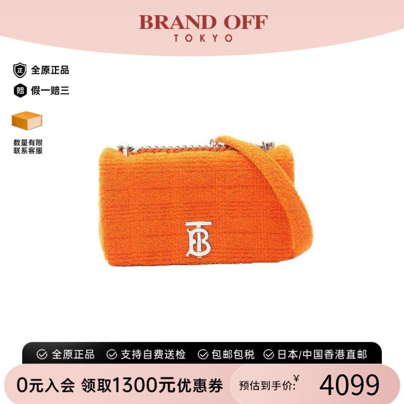 中古Burberry博柏利单肩包