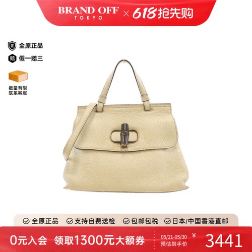 中古GUCCI古驰手提斜挎女包