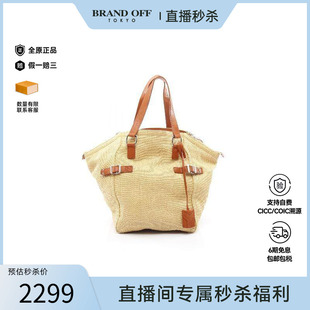 中古YSL圣罗兰女包B级9新tote bag托特包牛皮托特包黄色BRANDOFF
