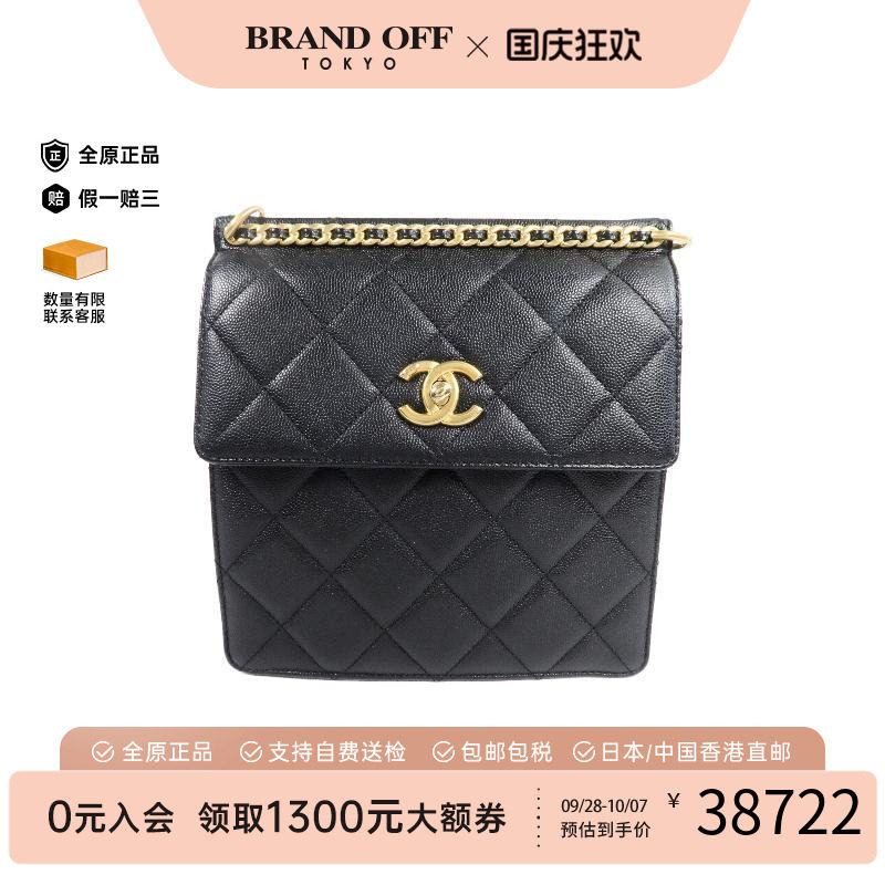 中古Chanel香奈儿双肩包