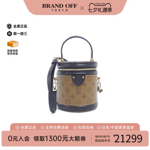 中古LV路易威登女包A级
