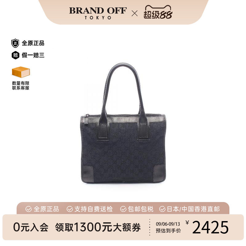 中古-日本进口Gucci古驰托特包
