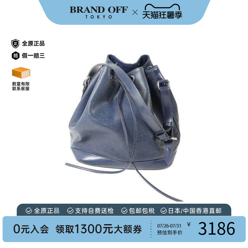中古LV路易威登单肩包レディース