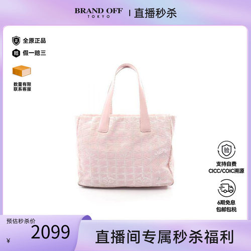 中古Chanel香奈儿托特包