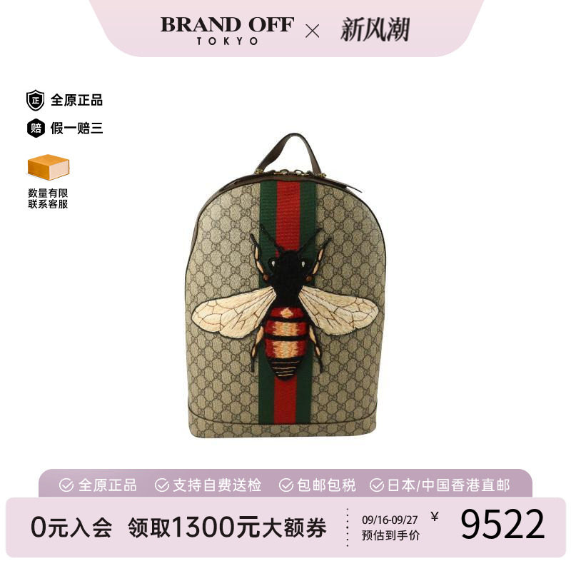 中古Gucci古驰双肩包メンズ