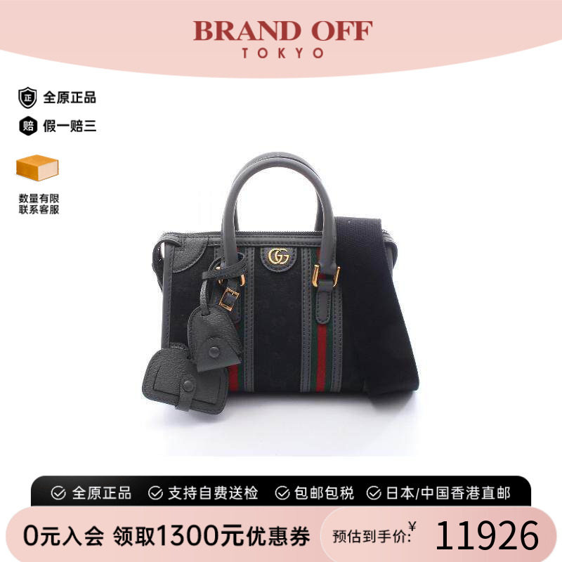 中古Gucci古驰斜挎包レディース