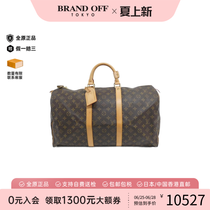 中古LV路易威登通用老花手提包
