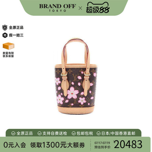 中古LV路易威登手提包レディース