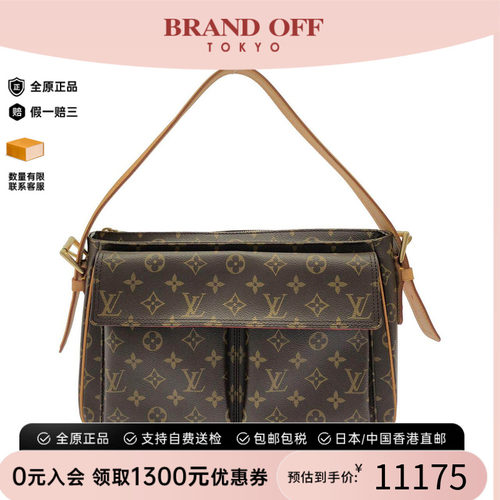 中古LV路易威登女包A级95新