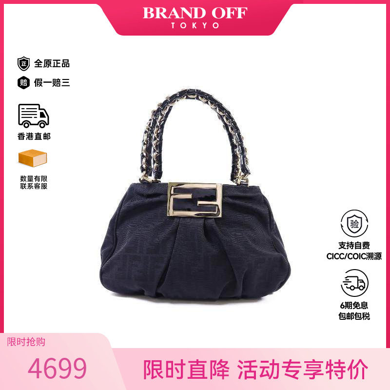 中古Fendi芬迪女包A级95新Shoulder bag肩包帆布单肩包黑色正品