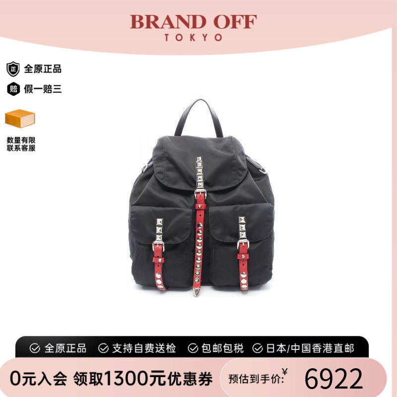中古Prada普拉达双肩包