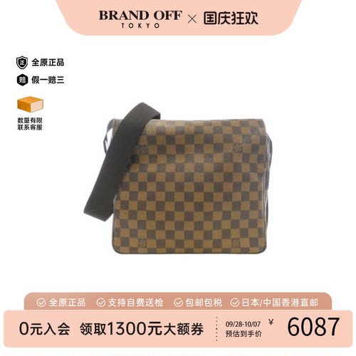 中古LV路易威登女包斜挎包