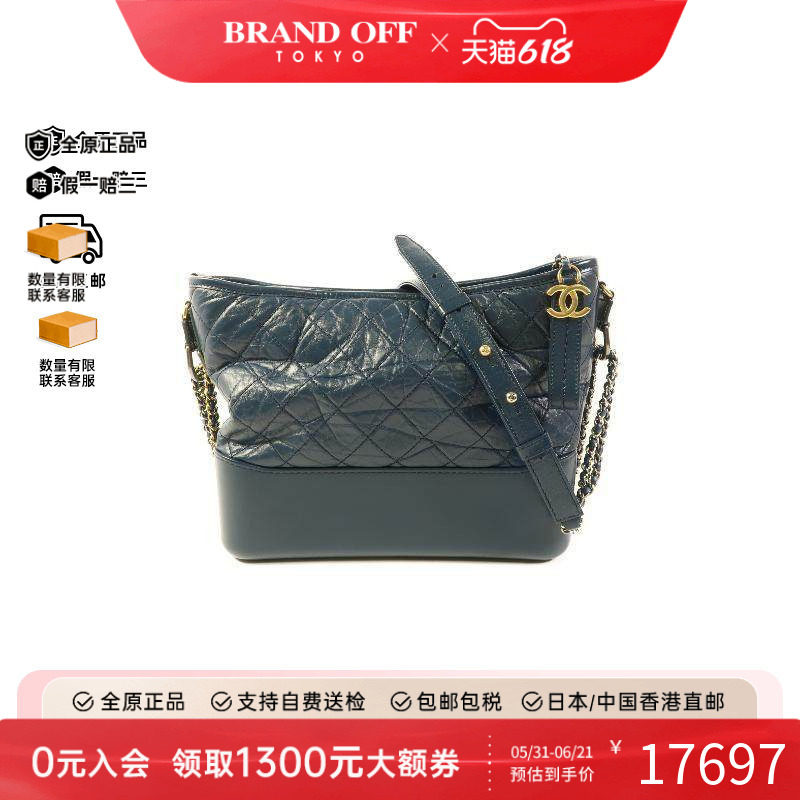 中古Chanel香奈儿女包B级9新Gabrielle流浪包牛皮斜挎包蓝色复古