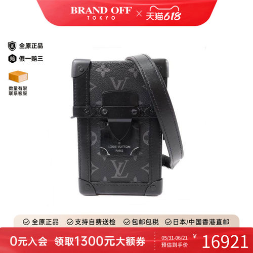 中古LV路易威登斜挎包メンズ